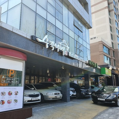 store_image_8
