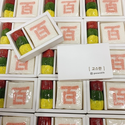 store_image_8