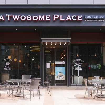 A Twosome Place - Guro Daeryung 1st_image