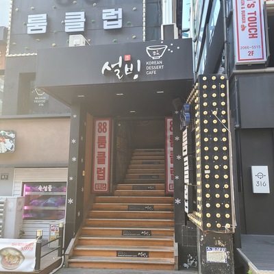store_image_4