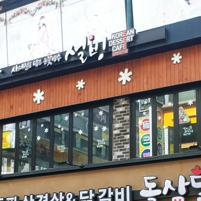 store_image_2