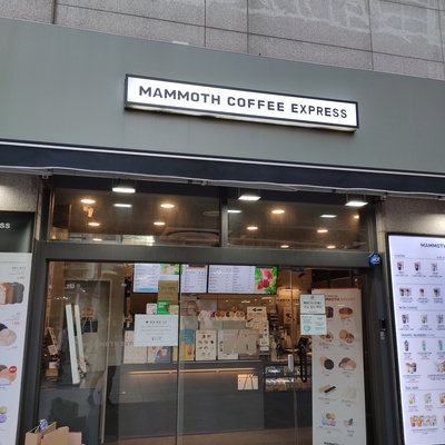 Mammoth Express - Mokdong 41 Tower_image