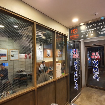 store_image_4