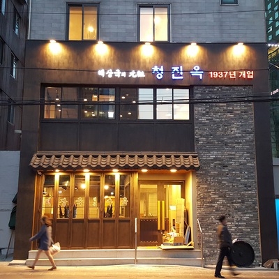 store_image_2