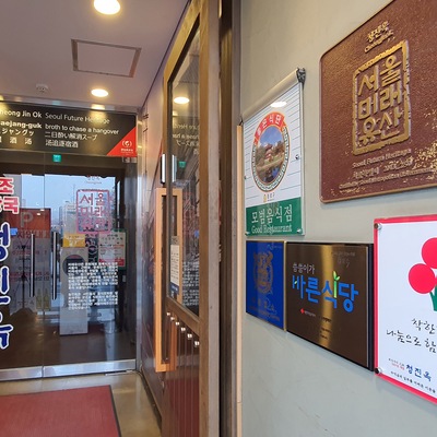 store_image_3