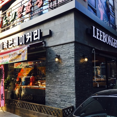 store_image_4