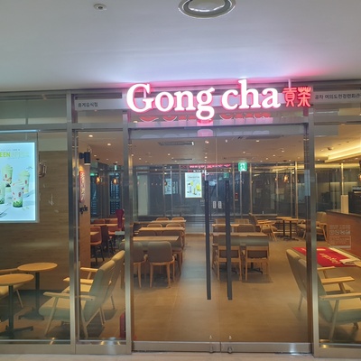 Gong Cha - Yeouido FKI Center_image