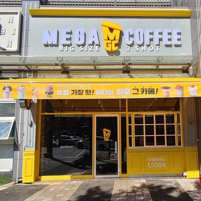 store_image_2