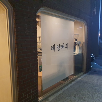 store_image_1
