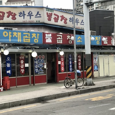 store_image_2