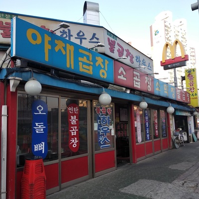 store_image_1