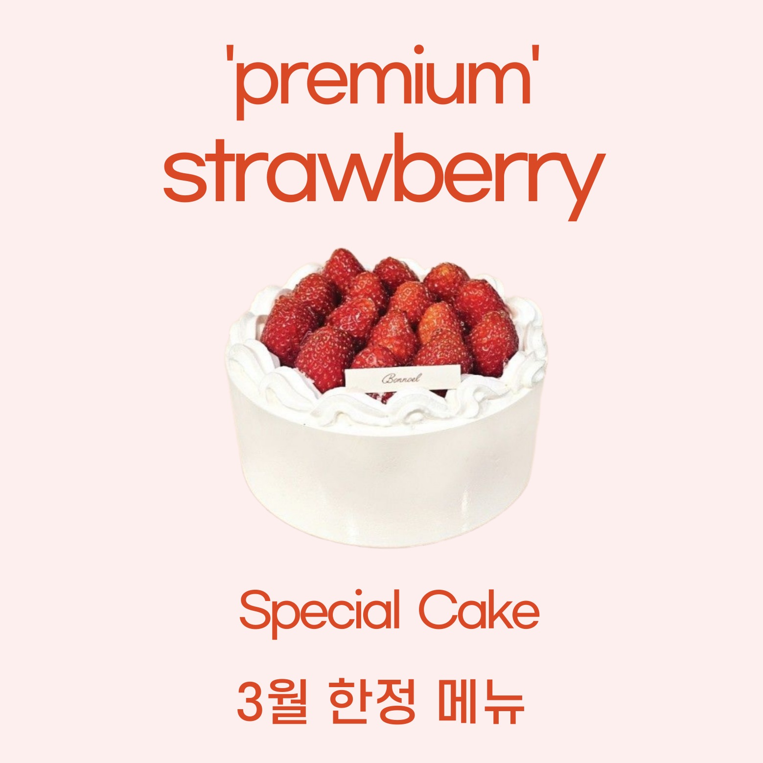 store_image_2