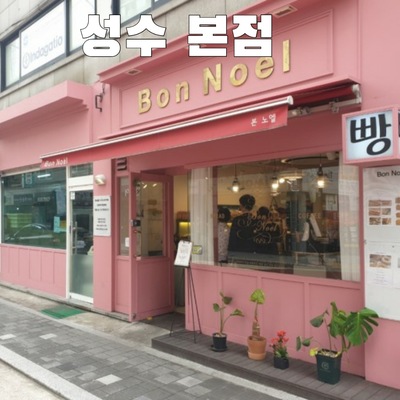 store_image_6