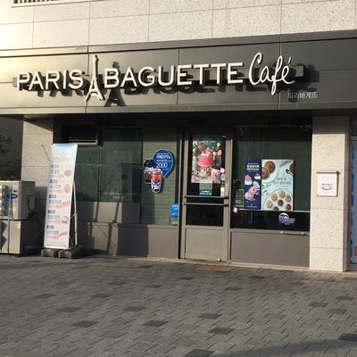 Paris Baguette - Sinpung Station_image
