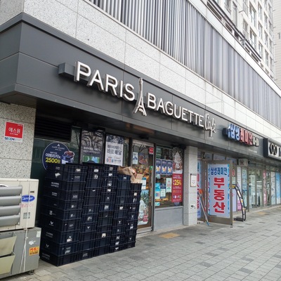 store_image_2