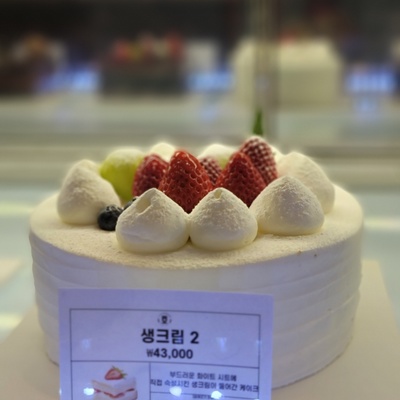 store_image_8