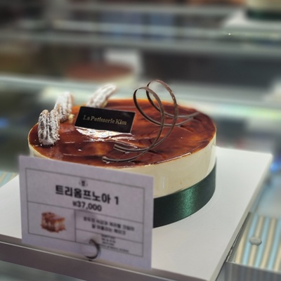 store_image_5