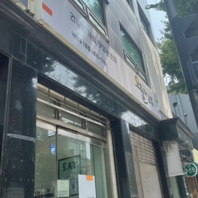 store_image_2