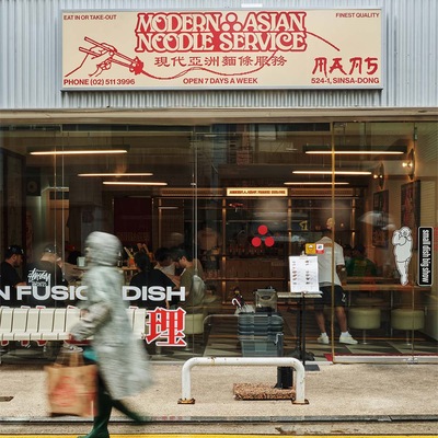 store_image_2