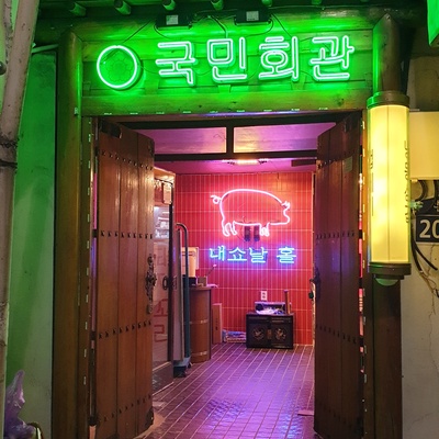 store_image_8