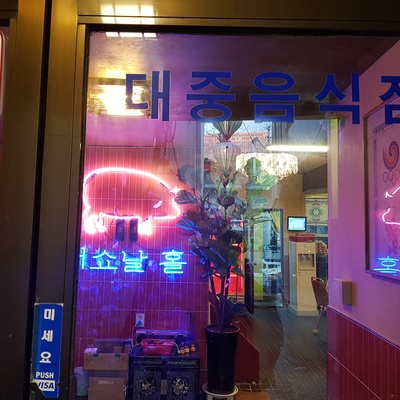 store_image_9
