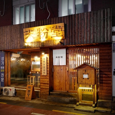 store_image_4