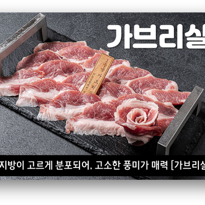 store_image_7