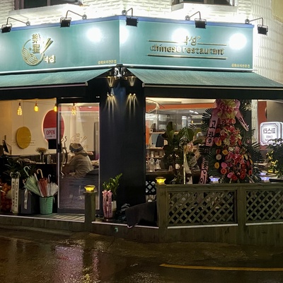 store_image_2