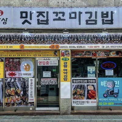 store_image_4