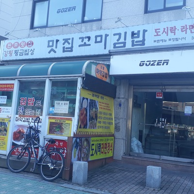 store_image_3