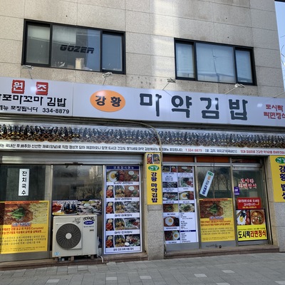 store_image_2