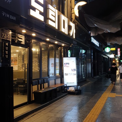 store_image_4
