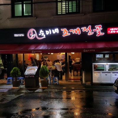 store_image_2