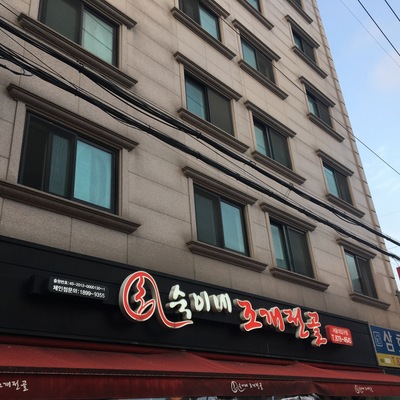 store_image_6