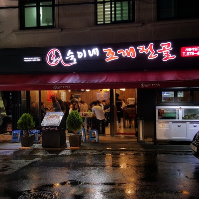 store_image_4