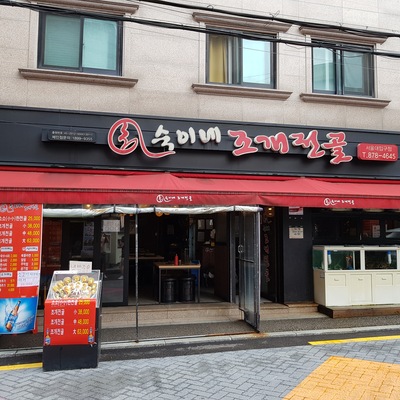 store_image_5