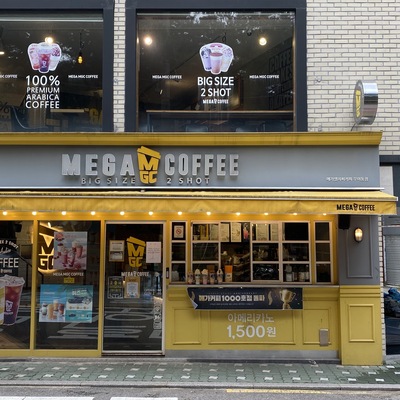 store_image_4