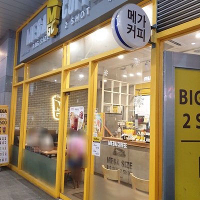 Mega MGC Coffee - Sindorim Station_image