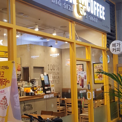 store_image_2