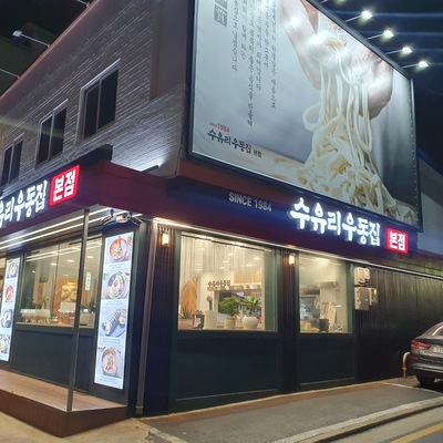 store_image_2