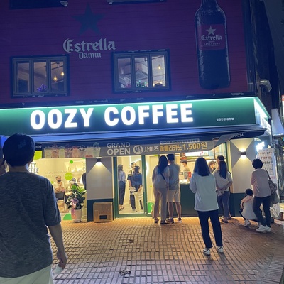 Wooji Coffee - Mangwon Hangang Park_image