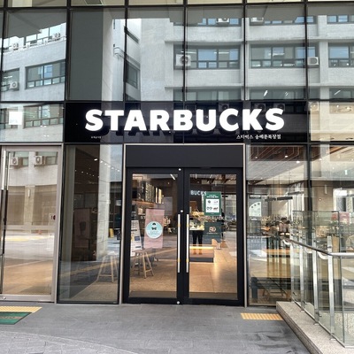 store_image_2