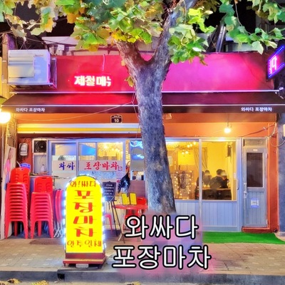 store_image_6