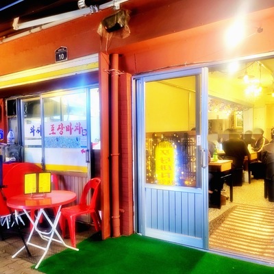 store_image_7