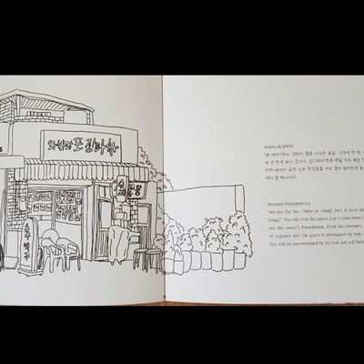 store_image_10