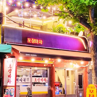 Wassada Pojangmacha_image
