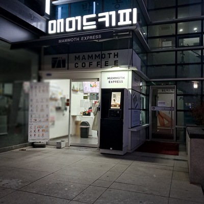 store_image_4