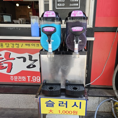 store_image_2