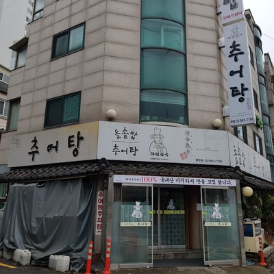 store_image_2
