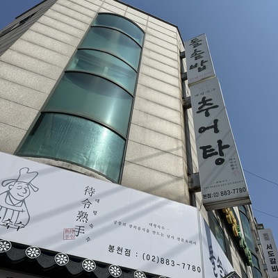 store_image_3